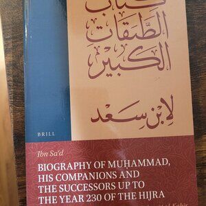 Ibn Sa'd Kitab al-Tabaqat al-Kabir (كتاب الطبقات الكبير) Vol 2-2 Arabic Book